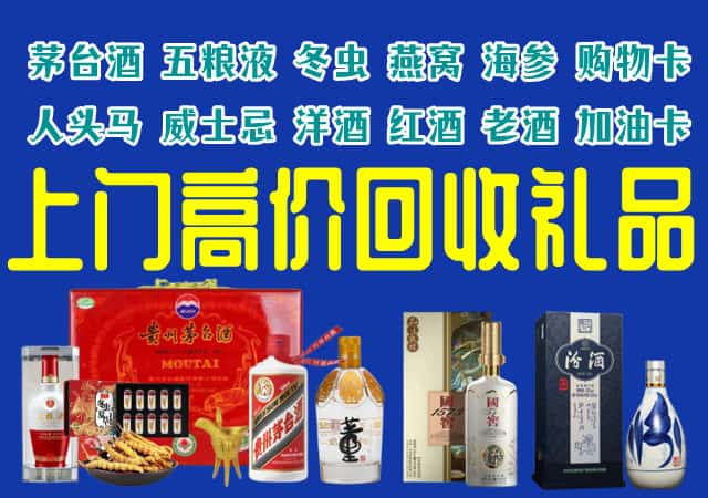 万秀区回收烟酒