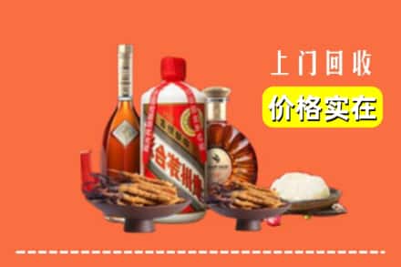 万秀区名酒回收
