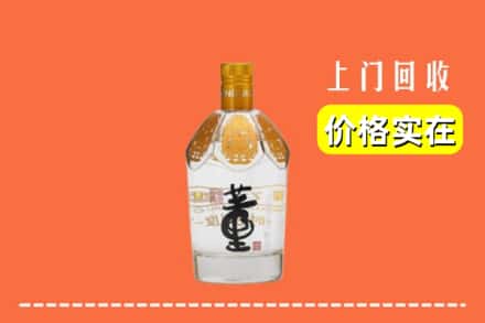 万秀区回收董酒