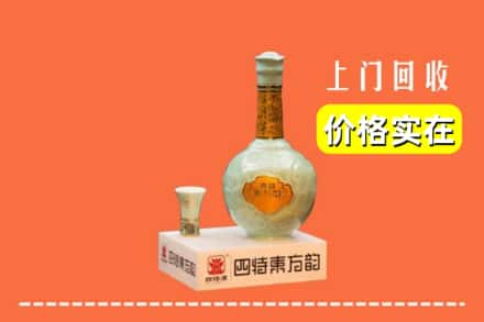 万秀区回收四特酒