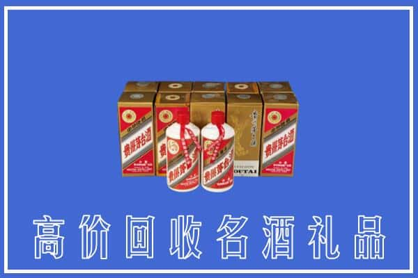 万秀区回收茅台酒